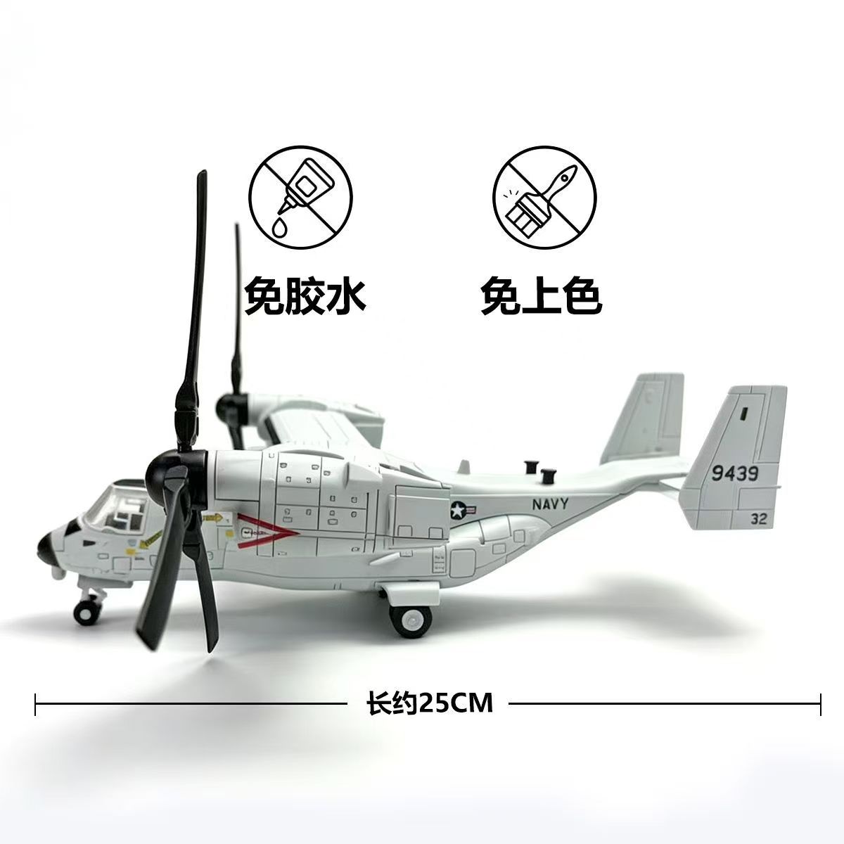 1/72 V-22 Osprey Tilt-Rotor Pl - Jjrc Drone X12 recension och pris