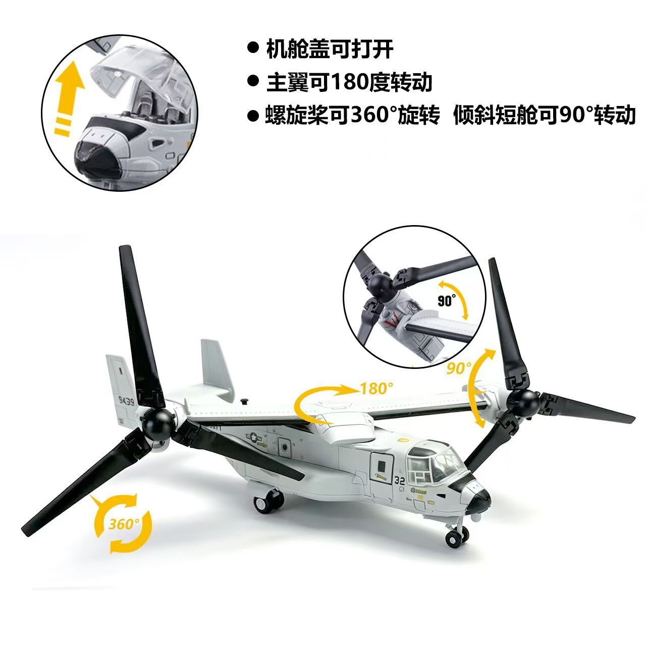 1/72 V-22 Osprey Tilt-Rotor Pl - Jjrc Drone X12 recension och pris